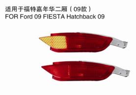 China FORD Fiesta LED Bumper Lights for sale