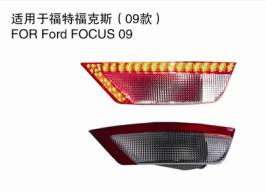 Cina Luce d'avvertimento del paraurti anteriore di Ford Focus 2009 IP68 LED con il gruppo di regolazione in vendita