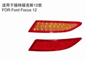 China High Power LED Bumper Lights FORD Focus Automotive Tail Lamp Plastic Housing for sale