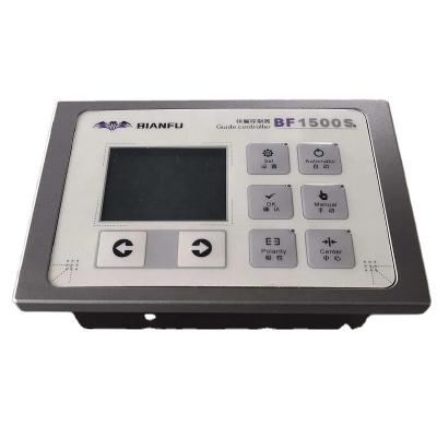 China Factory web guide BIANFU control system guide BF1500S controller for sale