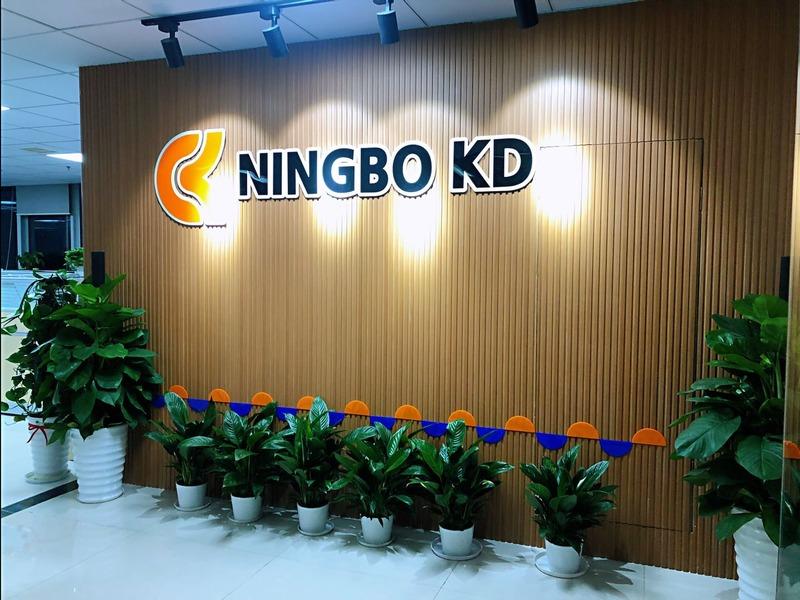 Verified China supplier - Ningbo KD Imp & Exp Co., Ltd.