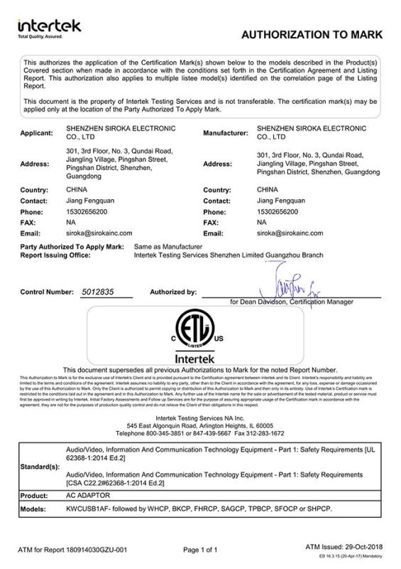 ETL - Shenzhen Siroka Electronic Co., Ltd.