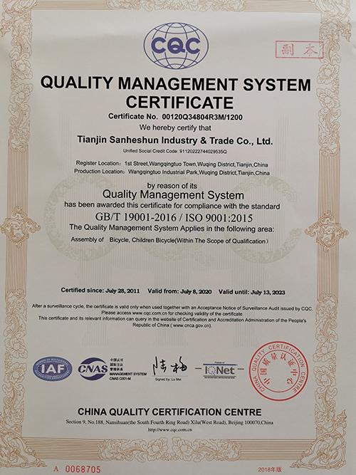 ISO9001 - Tianjin Gomid Bicycle Co., Ltd.