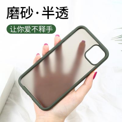 China Eco-friendly Biodegradable Matte Feeling Pro Cover Cell Phone Shockproof Case For iPhone 11 for sale