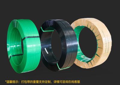 China Tensile strength PET plastic belt, PET packaging belt, plastic steel packaging belt, width: 19mm for sale