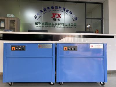 中国 110/220V 50HZ 1PH Box Strapping Machine With Structural Stability and Humanized Operation 販売のため