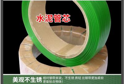 China PET Strap Making Machine for Production of Thermal Break Strips Insulation Tapes and Packing Belts for sale