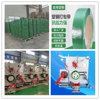 China Automatic binding tape winding machine, PET plastic steel tape winding machine, automatic winding machine, 80kg/ coil for sale