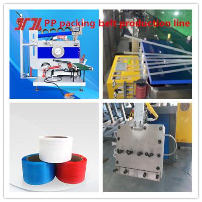 China Fully Automatic PP Strap Band Extrusion Line 120kg 200kg Per Hour for sale