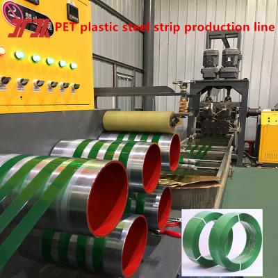 China Equipo de cinturón de acero de plástico PET inteligente de alta gama Equipo de extrusión de plástico PET 9-32 mm de ancho en venta