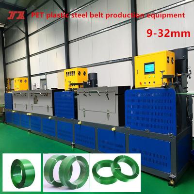 China Plastic Machinery PET Plastic Steel Belt Production Equipment PLC Control System 9-32mm Width for sale