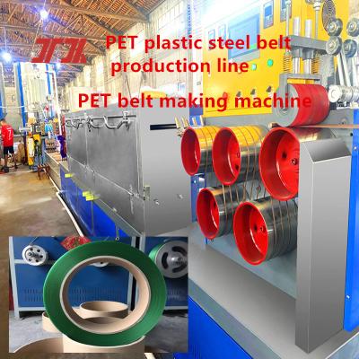 China Plastic extruder PET strapping production line PET plastic steel strapping equipment for energy-saving and environmentally friendly oven for sale