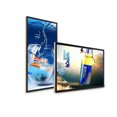 China 27 Inch Wall Mounted Advertising Display Digital Signage LCD Advertising Display for sale