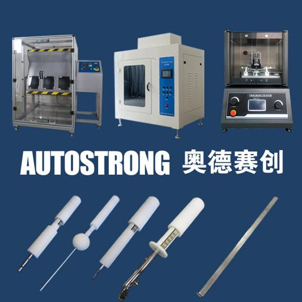 Verified China supplier - Shenzhen Autostrong Instrument Co., Ltd.