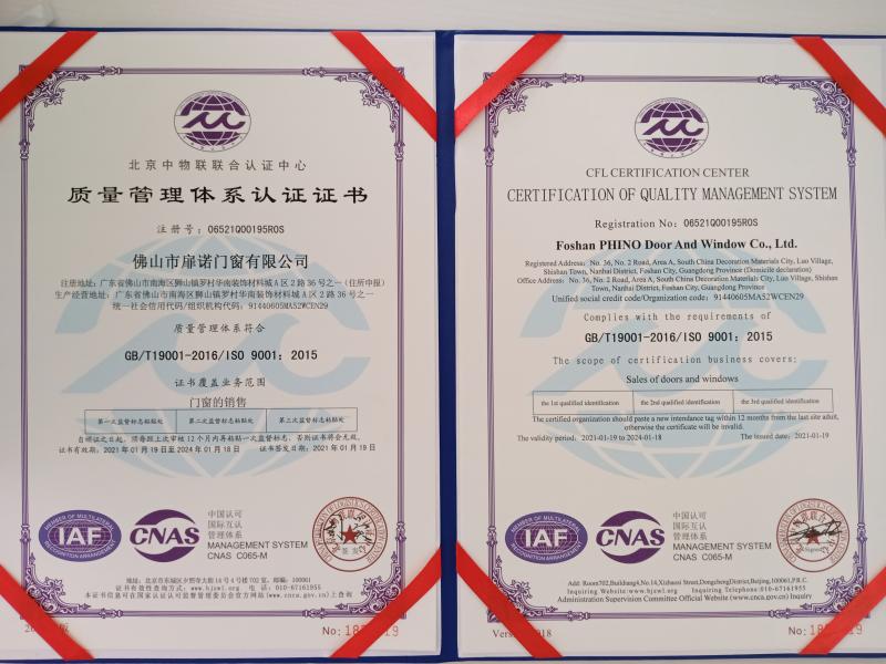 ISO9001 - Foshan phino building material CO.,LTD