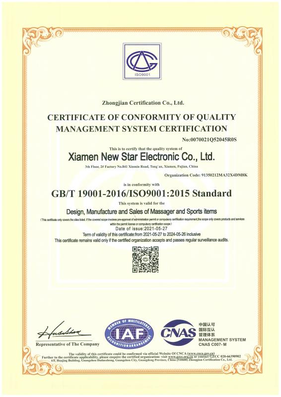 ISO9001 - Xiamen New Star Electronic Co., Ltd.