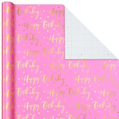 Κίνα Foil Happy Birthday Custom Printed Wrapping Paper Roll Gift Wrapping Paper Manufacturer Roll wrapping paper προς πώληση