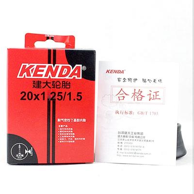 China Mountain Bikes Kenda Series Whole Bicycle Inner Tube 406 20*1.0 1.25 American French Valve Cycling Mountain Bike 1.5 1.75 2.125 Valve for sale