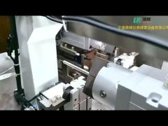 Company New Machine