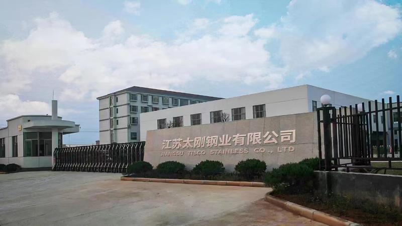 Verifizierter China-Lieferant - JIANGSU TISCO STAINLESS CO., LTD