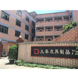 Verified China supplier - Dongguan City Daqin Leather Goods Co., Ltd.