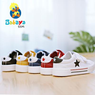 China 8005 9135 HUANQIU Anti-slippery fashion 8005 star boys girls canvas shoes white children casual shoes for sale