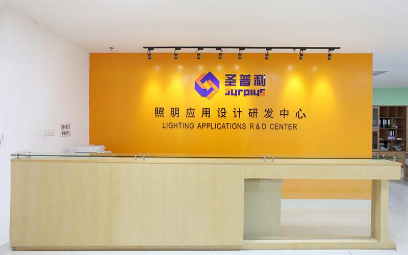 Verifizierter China-Lieferant - Surplus (China) Lighting Industrial Co., Ltd