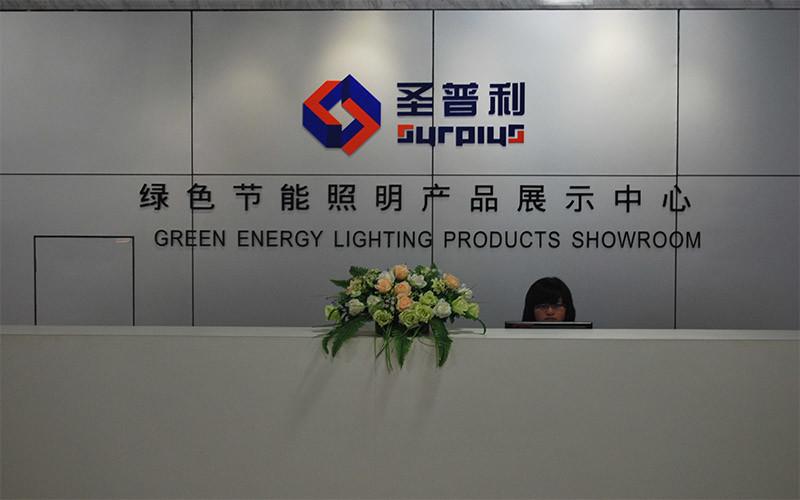 Proveedor verificado de China - Surplus (China) Lighting Industrial Co., Ltd