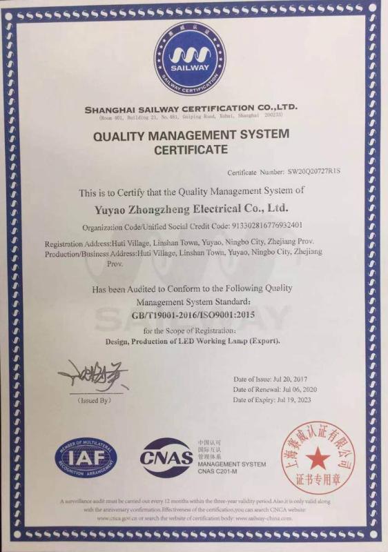 ISO9001 - Yuyao Zhongzheng Electric Appliance Co., Ltd.