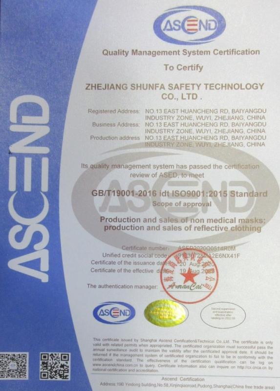 ISO9001 - Zhejiang Shunfa Safety Technology Co., Ltd.