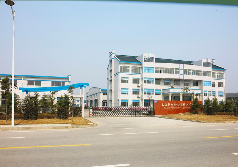 Verified China supplier - Shanghai Sinolift Mechanical and Electrical Equipment Co., Ltd.