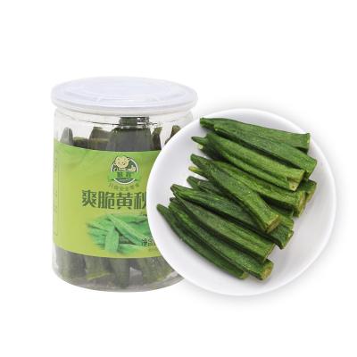 China Low-Fat F17 Healthy fruit vegetable dried Snacks VF vegetable Dried of okra for sale