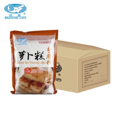 China Flour for turnip cake or Cantonese dim sum taro cake flour 500g*20 rice flour for turnip cake and taro cake for sale