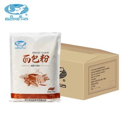 China Flour For Bakery Bread Flour High Gluten Wheat Flour Pizza Powder 500g*20 for sale