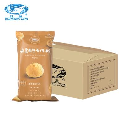 China Make Mochi Bread Xingwang BP311 Premix Wheat Flour Powder Making Bread And Bread 500g*20bags Of Japan Mochi Per Carton Baisha Famous Brand for sale