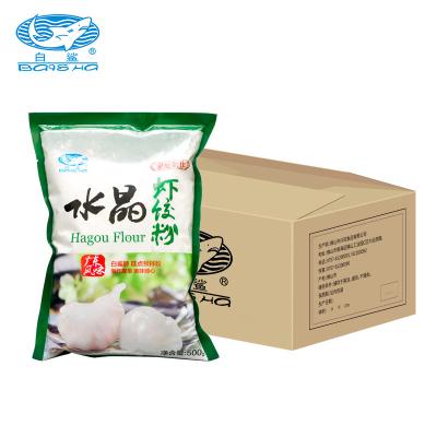 China Shrimp Dumpling Baisha Brand Dumpling Flour Dumpling Skin Powder Meal For Dim Sum Cantonese Wheat Starch 454g*20 for sale