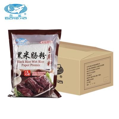 China Flour For Rice Roll Black Rice Flour Premix Rice Roll Cantonese Rice Flour 500g*20 for sale