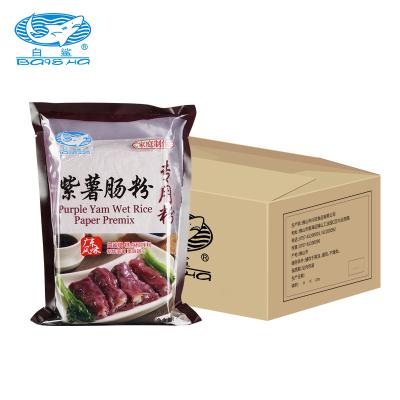 China Flour For Purple Cantonese Rice Roll 500g*20 Rice Roll Purple Yam Flour Premix Yam Flour Rice Roll for sale