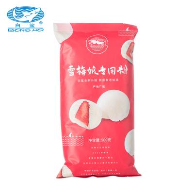 China GLutious Rice Flour Xuemei Niang Powder Raw Material Xuemei Niang Rice Flour Special Viscous Rice Flour Pastry Powder 500g*10 for sale