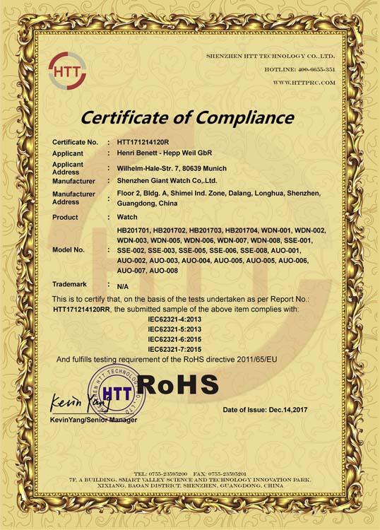 RoHS - Shenzhen Giant Watch Co., Ltd.