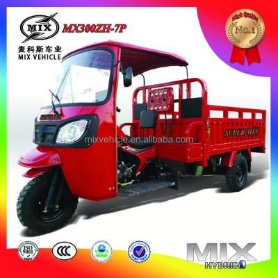 China newest hot front cabin zongshen 300cc cargo trimotorcycle MX300ZH-7P for sale