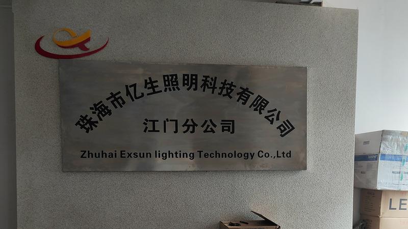 Verified China supplier - Zhuhai Exsun Technology Co., Ltd.