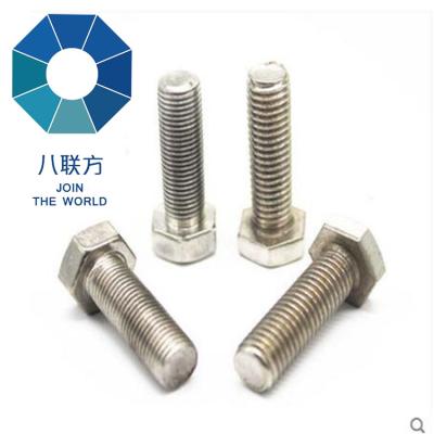 China Stainless / Customized Hexagon Bolt Hex Head Bolt for sale