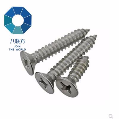 China Captive M4 Screw Meter Flat Washer Screws M4 Wood Screw for sale