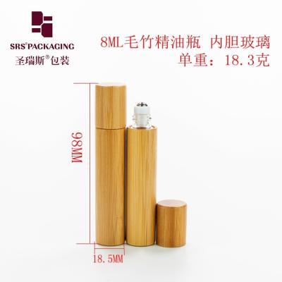 China BG(S)-8ML Natural Oraganic Bamboo Cosmetic Container For Herbal Extracts With White Pe Insert Housing With Steel Ball for sale