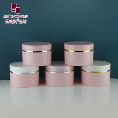 China SRSQ-120g PP Plastic Cosmetic Cream Single Wall Jar Round with Screw Top Lid for sale