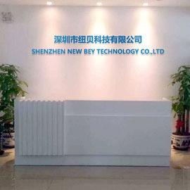 Verified China supplier - Shenzhen New Bey Technology Co., Ltd.