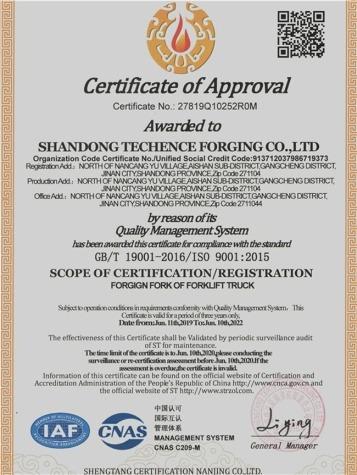 ISO9001 - Shandong Techence Forging Co., Ltd.