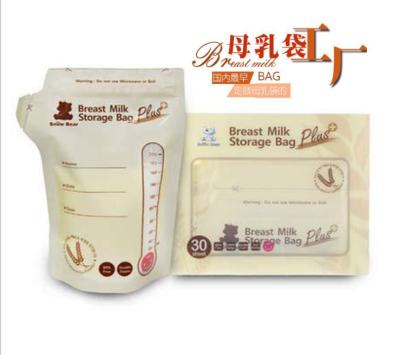 China BPA free Breastmilk Storage Bags 200ml Breast milk Storage Bag USA amazon hot selling Breastfeeding container bag for sale