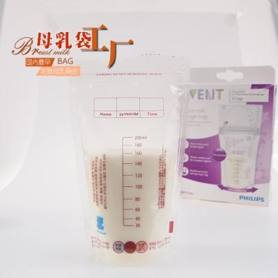 China BPA free Breastmilk Storage Bags 200ml Breast milk Storage Bag Amazon hot selling Breastfeeding container bag 7oz-25pack for sale